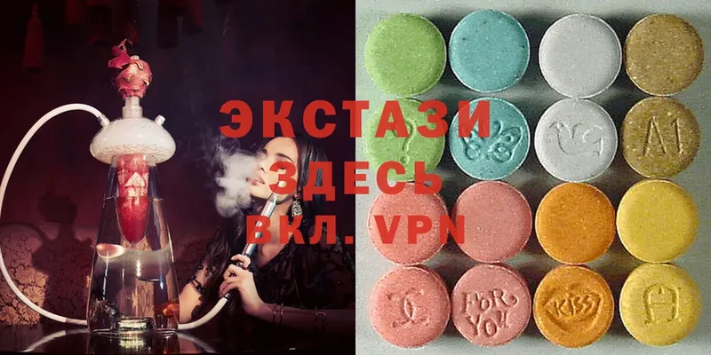 Экстази 280 MDMA  Кадников 