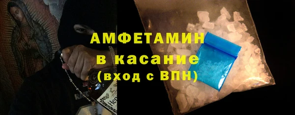 бутират Вязники