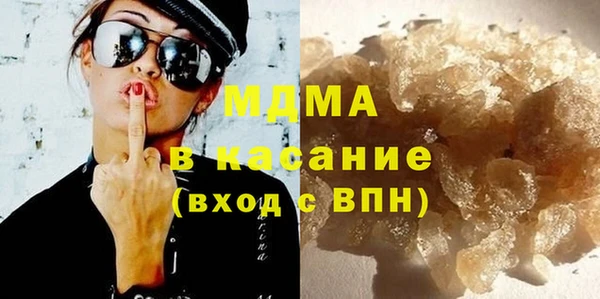 стафф Вяземский